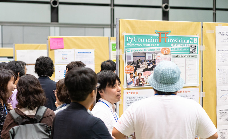 ポスターセッション