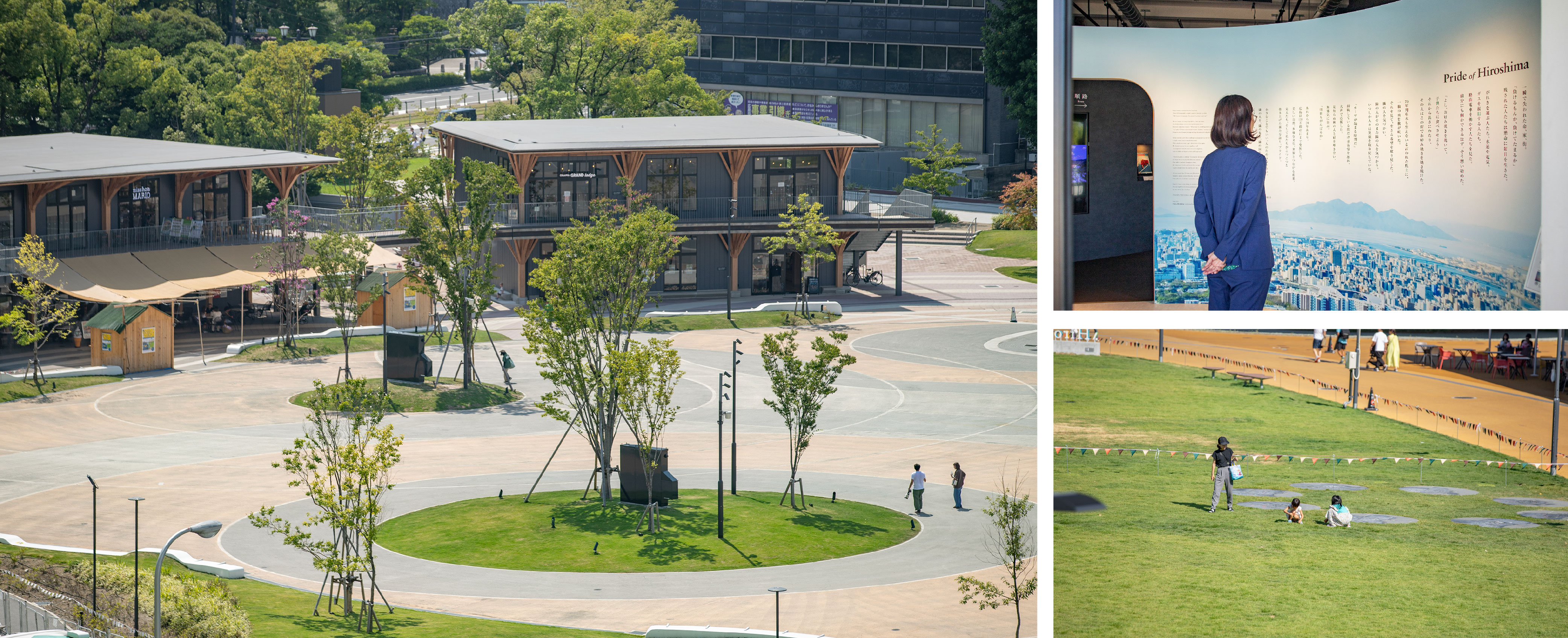 ひろしまゲートパーク